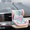 Labubu Car Safety Seat Model Figurine - Creative DIY Toy Gift