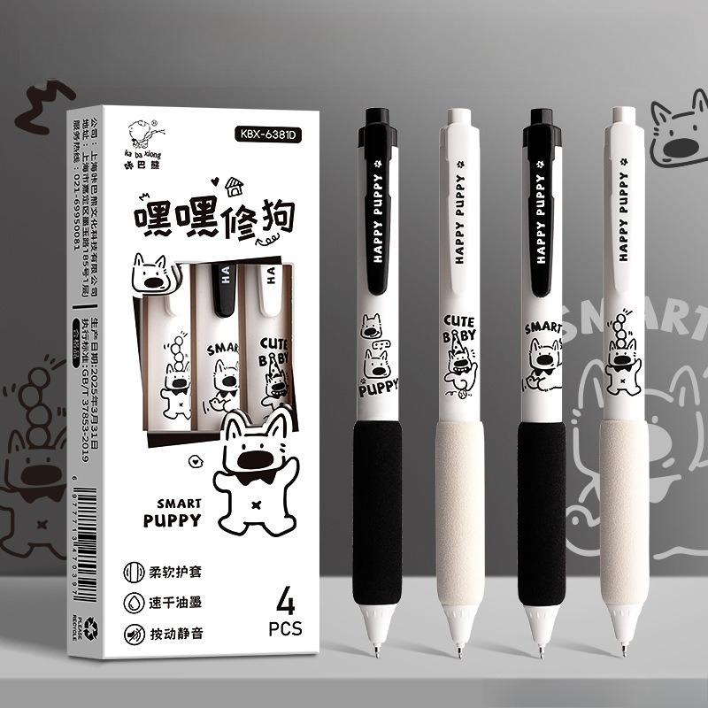 Милая канцелярия Kawaii Бесшумная гелевая ручка-нажимка для гладкого письма Студенческое использование 0,5 мм Черная с Высоким внешним видом и Быстросохнущая