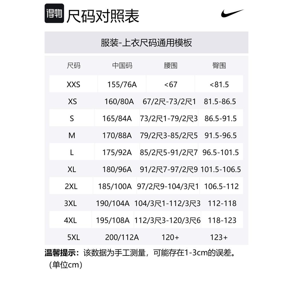 Nike X Nigo Nrg Varsity Jacket Эксклюзив для Азии FV5671-735
