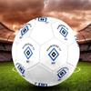 Hamburger SV HSV size5 Soccer Ball, colorful, suitable for all ages, machine-stitched, PVC material, competition grade,durable and high bounce