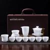White Porcelain Glazed Kung Fu Tea Set