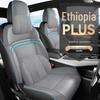 Aion Y Perforated Leather Car Seat Cushion - Universal, Four-Season, Five-Seater Model