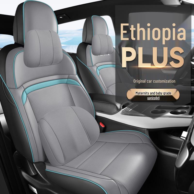 Aion Y Perforated Leather Car Seat Cushion - Universal, Four-Season, Five-Seater Model