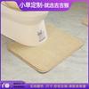 Bathroom Absorbent Floor Mat Bathroom Toilet U-Shaped Mat Bathroom Entrance Door Non-Slip Pedal Mat Toilet Carpet