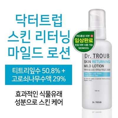 Dr.Troub Lotion 150ml