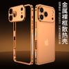 Применимо к iphone11promax теплоотводящая металлическая рамка iPhone11 Apple 11air застежка-морской конек чехол для мобильного телефона