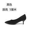 Popular New Women's Shoes Autumn and Winter High Heels Women's Black Thin Heels Temperament Socialite Super High Heels Suede Single Shoes