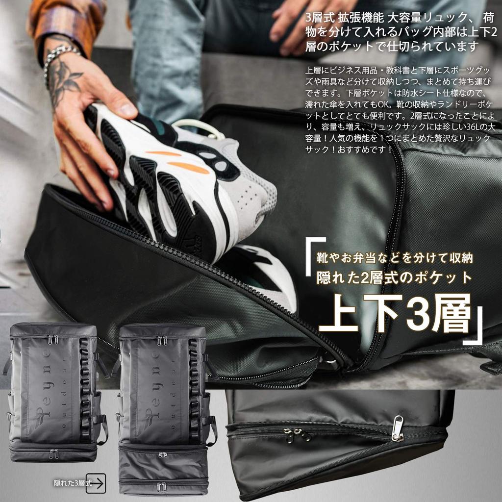 PEYNE Рюкзак Расширяемый Большой Вместимости Квадратный Рюкзак с Водонепроницаемым A4 Размера Множеством USB 45л Для Улицы Идеально для Клуба и Средней Школы