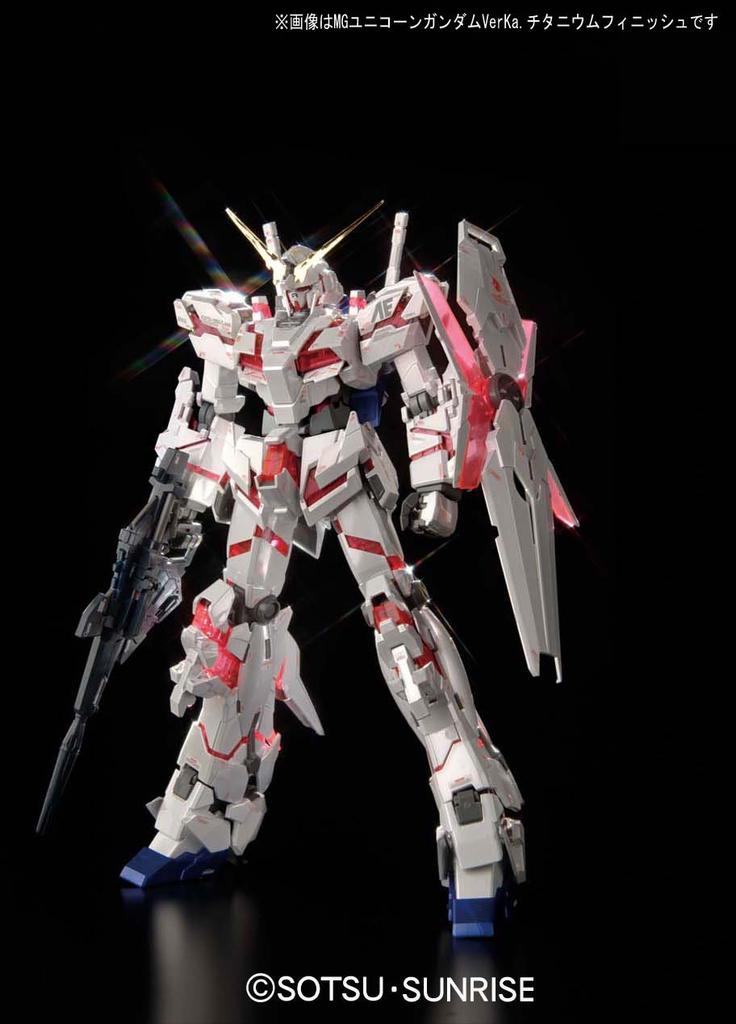 HGUC Unicorn Gundam Destroy Mode Titanium Finish Suit Gundam 1/144 RX-0 (Mobile UC)
