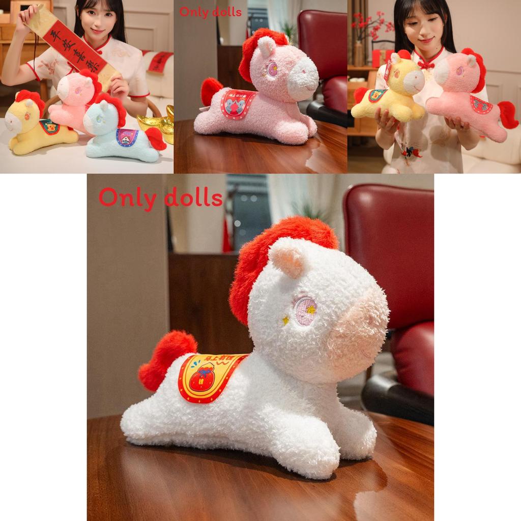 Pony Year Plush Toy With Short Plush For Children Yearend Gift