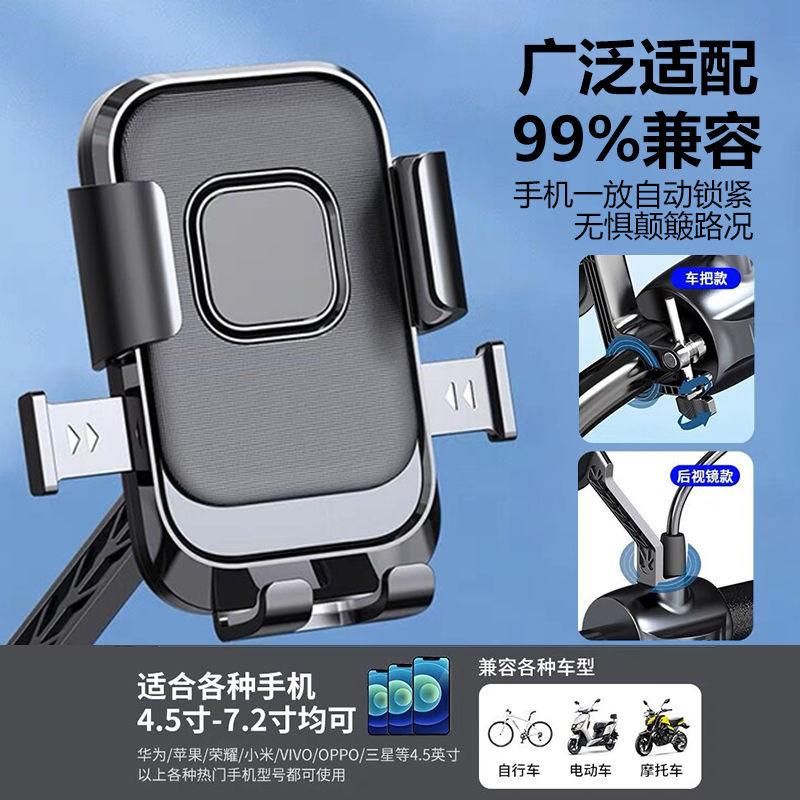 Электрический велосипед противоударный держатель для велосипеда навигация для велосипеда мотоцикл доставка автомобильный аккумулятор велосипед телефон держатель