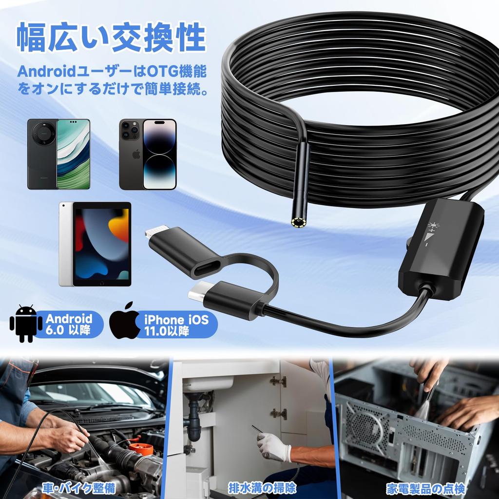 Эндоскоп-камера NEVOS Fiberscope 8 светодиодов 1920P HD IP67 Водонепроницаемый Запись Не требует зарядки Не требует Wi-Fi Для осмотра воздушных судов