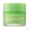 Dead Skin Care Moisture Lip Sleeping Mask Apple Lime