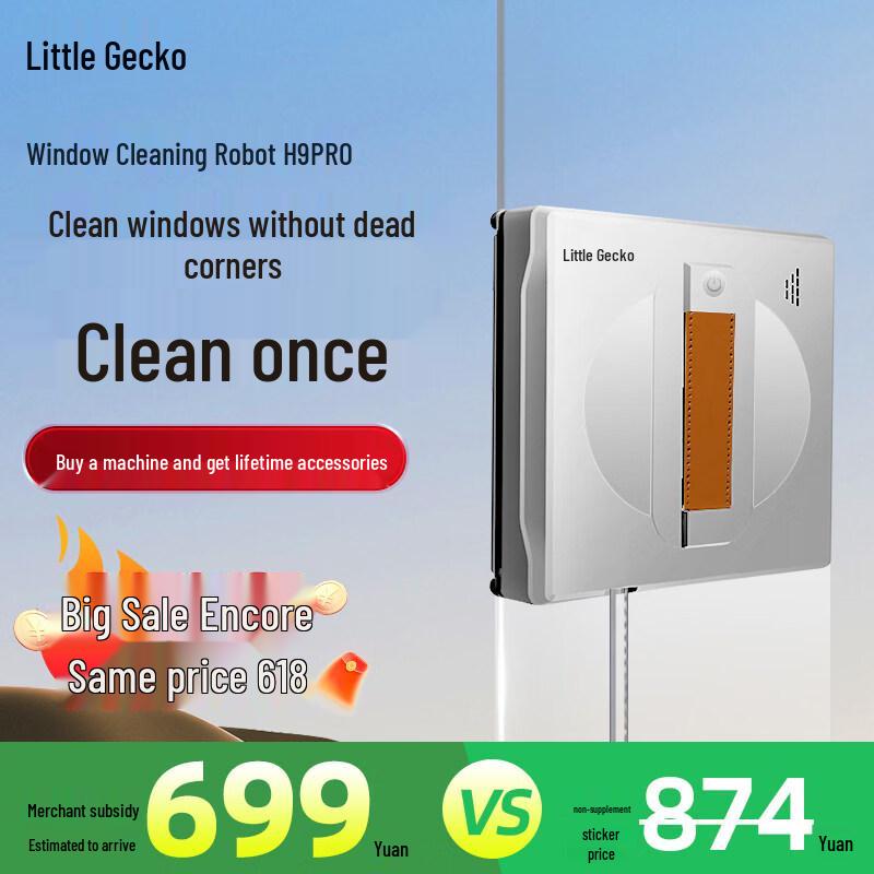 Робот-мойщик окон Ally Smart