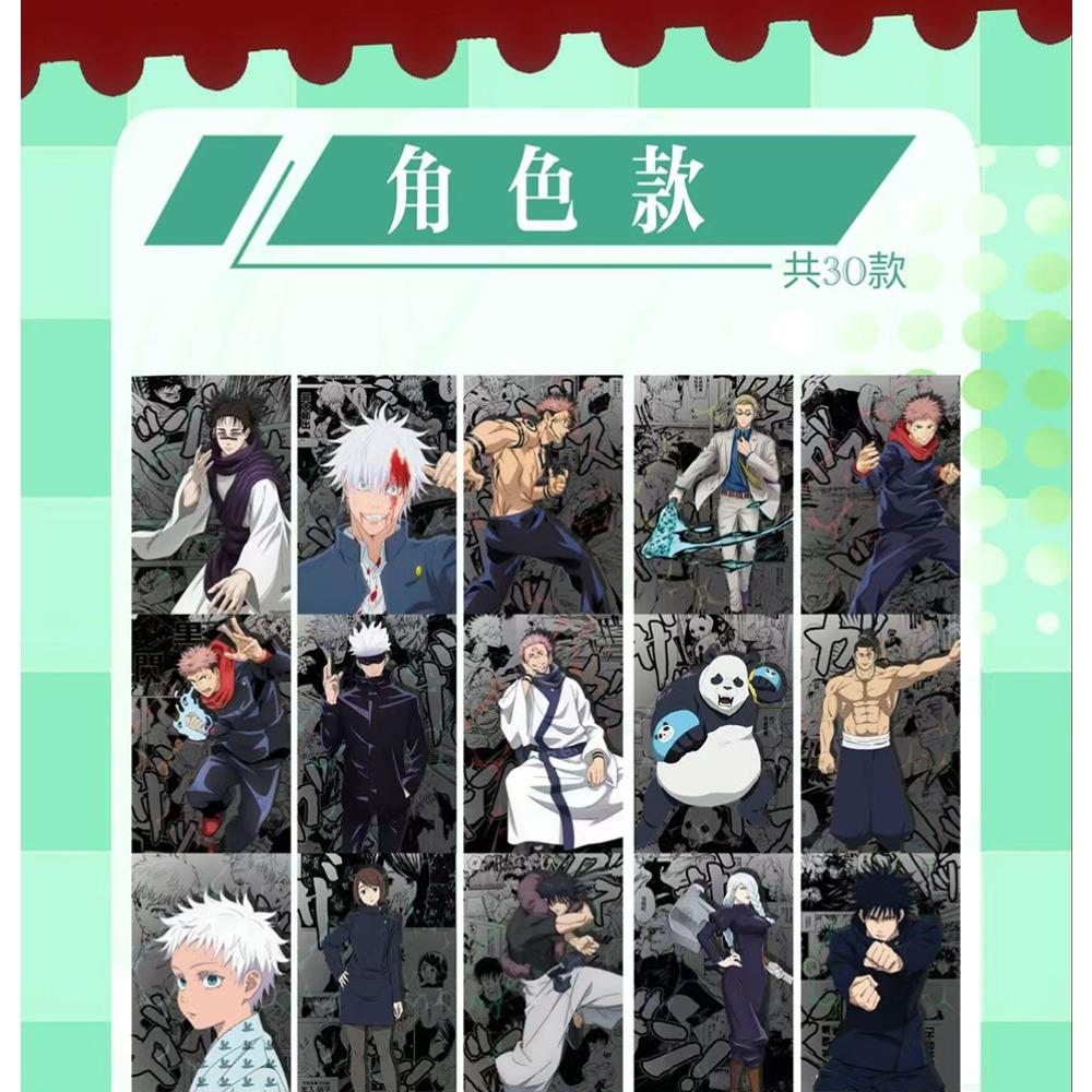 Jujutsu Kaisen Rare Collection Card Japanese Youth Anime High Quality Character Card Toy Peripheral Festival Family Party Gift