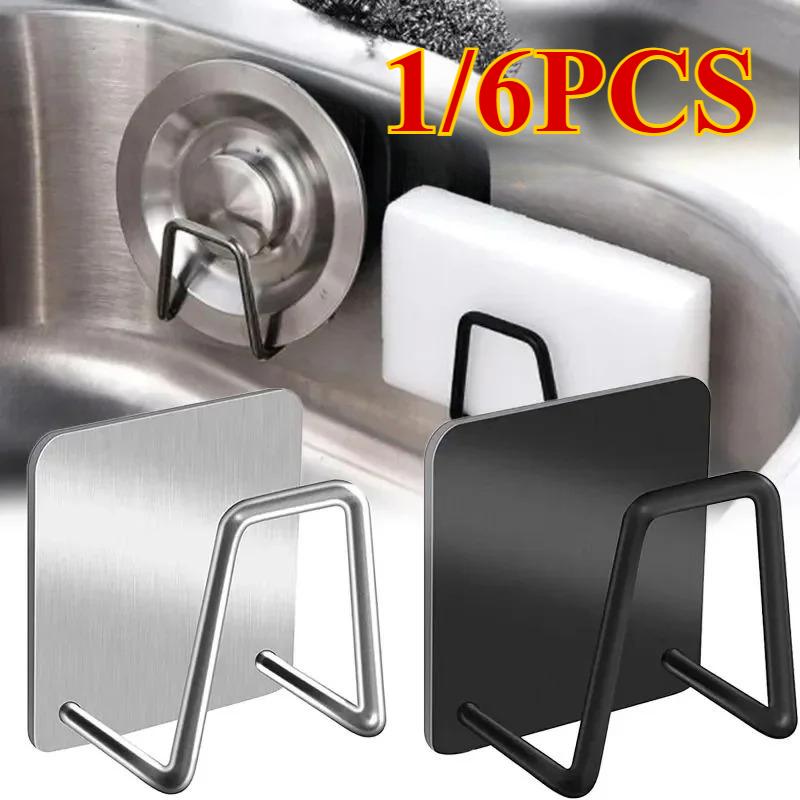 1/6 шт. Держатель для кухонной губки, самоклеящиеся губки для раковины, сушилка для слива, настенные крючки, проволочный шарик, органайзер для ванной комнаты, хранение