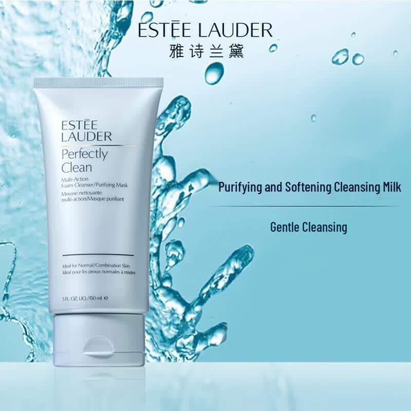 Estee Lauder Softening Cleanser & Pink Lotion Travel Set