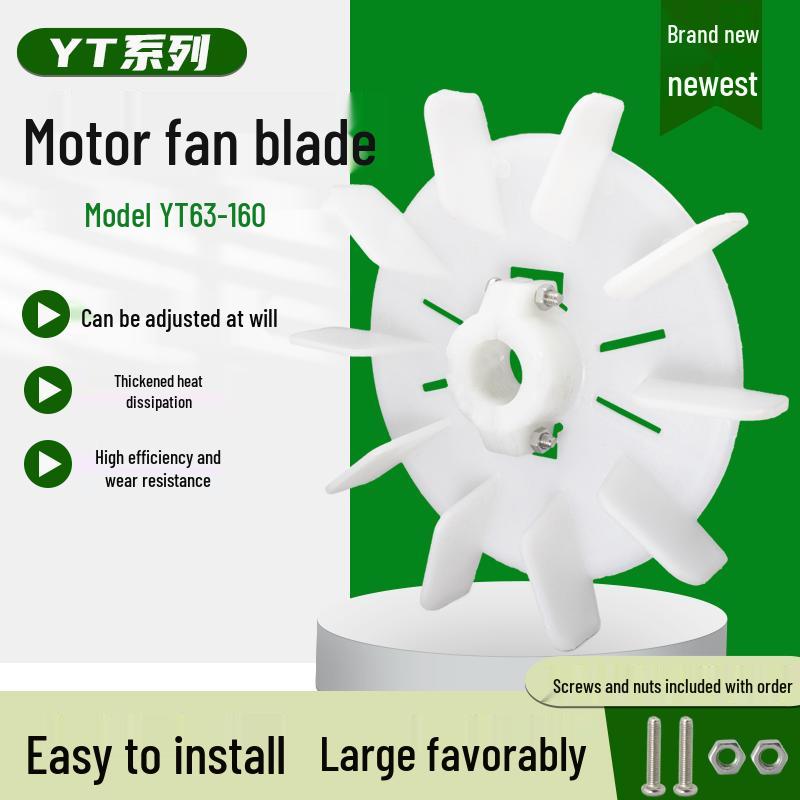 Самозатягивающаяся лопасть вентилятора охлаждения YT63-160 для электродвигателей