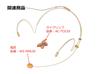 Микрофон OKAYO TOA JVC Kenwood, крючок для продукта EJ-6T, универсальный продукт WM-1320, универсальный продукт WM-P980 WT-UM80 (бинауральный тип) [Коммерческое использование]