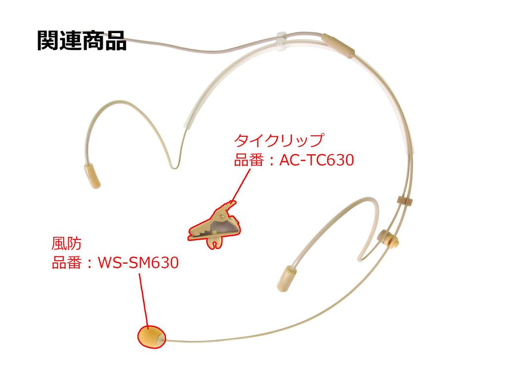 Микрофон OKAYO TOA JVC Kenwood, крючок для продукта EJ-6T, универсальный продукт WM-1320, универсальный продукт WM-P980 WT-UM80 (бинауральный тип) [Коммерческое использование]