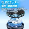 K-FAN14-B Car Fan, Automatic Oscillation, Circulator, 3 Levels of Air Flow Adjustment, LED Light,