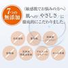 Sunnott Skin Protect Tone Up UV SPF50+ PA++++ 25 г База под макияж для лица Солнцезащитное средство Не поглощающее УФ Покрывающая способность Пептид Чувствительная Официальный Ограниченный Подарок