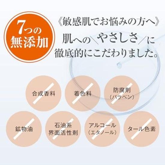 Sunnott Skin Protect Tone Up UV SPF50+ PA++++ 25 г База под макияж для лица Солнцезащитное средство Не поглощающее УФ Покрывающая способность Пептид Чувствительная Официальный Ограниченный Подарок