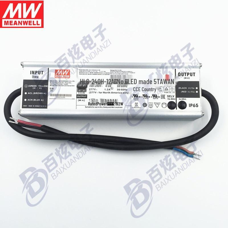 Mingwei HLG-240H-12A 240 Вт 12 В 16 А Водонепроницаемый Регулируемый Светодиодный Наружный Блок Питания