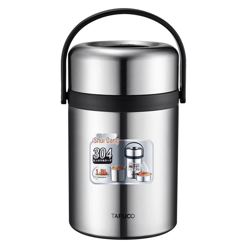 TAFUCO Large Capacity Vacuum Insulated Lunch Box