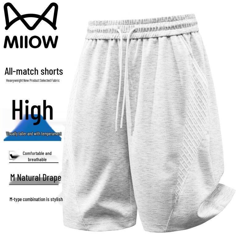 MIIOW Мужские летние повседневные шорты до колена