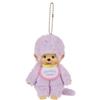 Monchhichi Colors Plush Purple Keychain,