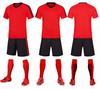 Football Suit Competition Short Sleeve Primary School Children's Training Suit Team Suit Sports Printed Football Suit Quick Drying Men and Women