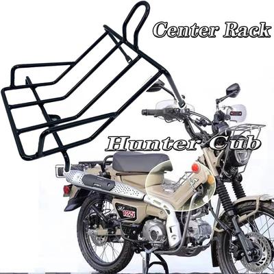 Для Honda HunterCub CT125 CT 125 ct125 2022 мотоциклетная средняя багажная полка, центральная стойка