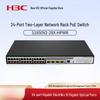 H3C S1850V2-28X-HPWR 24-портовый гигабитный управляемый коммутатор PoE