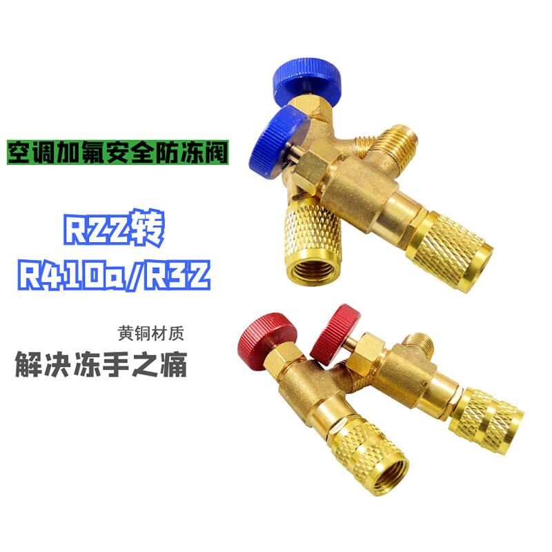 Refrigerant Charging Brass Safety Valve