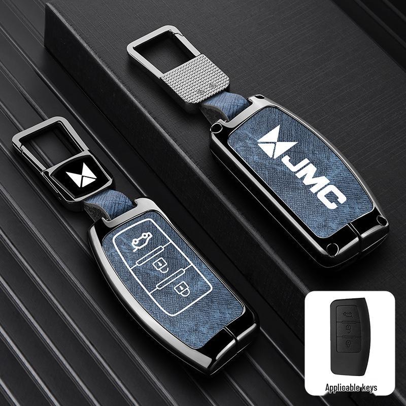Чехол для ключа автомобиля JMC Yuhu 3/5/7, Teshun Pickup, Yusheng S350/S330
