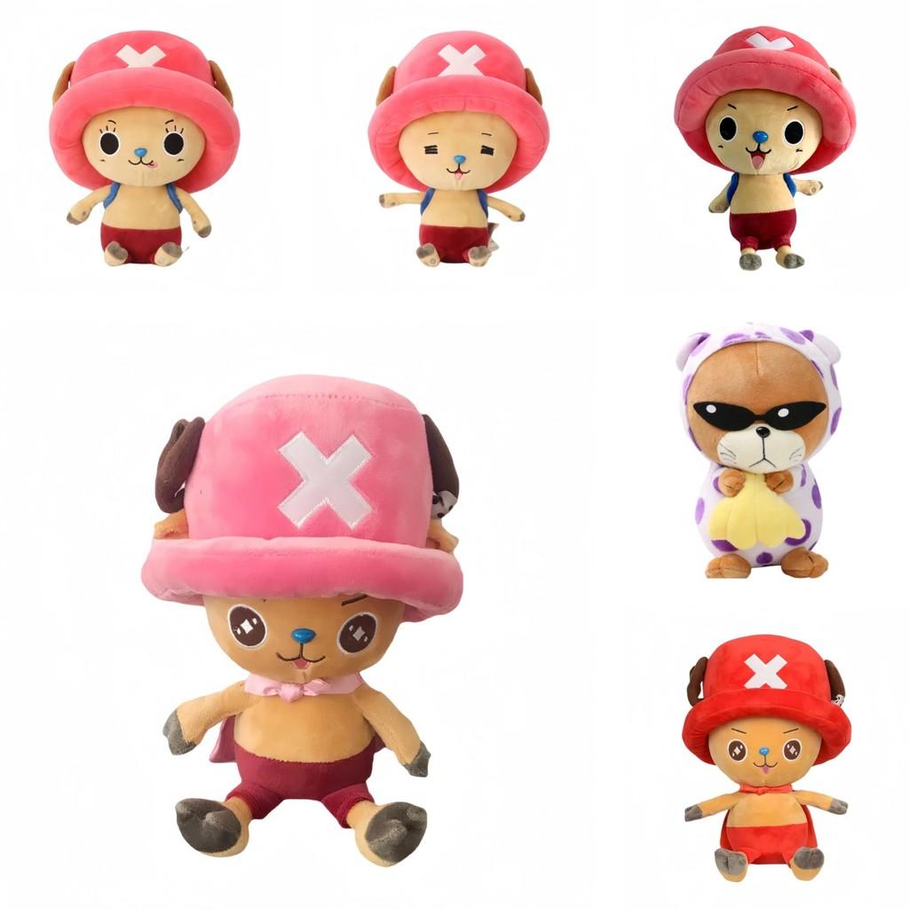 Chopper One Piece Man Plush Toy Cartoon Doll Kids Gifts Ornament Decoration