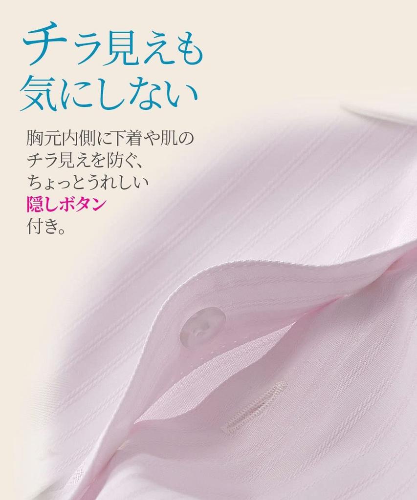 Nissen Dobby Weave Regular Collar Shirt with Buttons To Prevent Size LL Shirt/Blouse, Shape-Retaining (Regular Bust, Peeking), Pink,