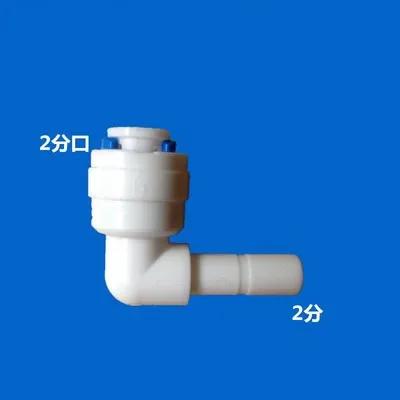1/4" 3/8" BSP на 6,35 мм 9,52 мм Трубка Аксессуары для Очистителя Воды Аквариум Быстроразъемное Соединение Пластиковый Трубный Соединитель для RO Воды