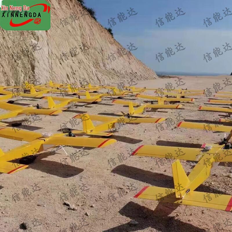 Xinnengda I Hand-Controlled RC Training Aircraft