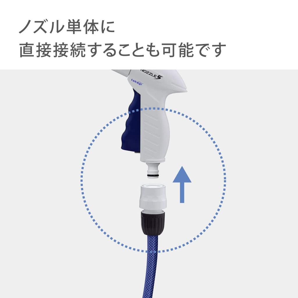 Шланг Takagi Hose Водяной шланг 10м 10м Мойка высокого давления PH010NB