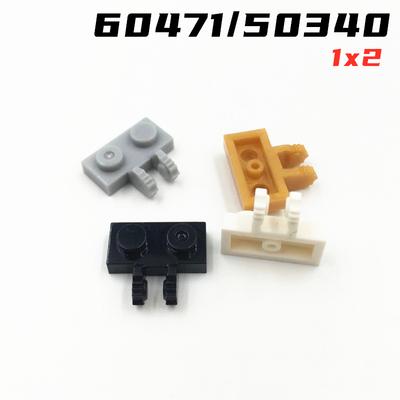 Свинья Радуга Детали MOC 60471 50340 Пластина-петля 1x2 Блокирующая с 2 пальцами Совместимые кубики DIY Строительный блок Частицы Игрушки