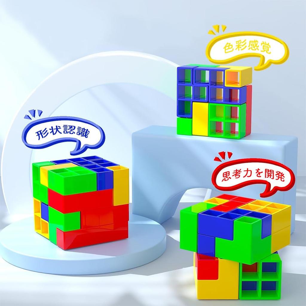 HMshuo 3D Blocks Pieces with Japanese Balance Game Educational Toy [64 Cards] (Square)