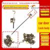 Howo Heavy Truck 336/380 Car Door Lock Assembly Kit