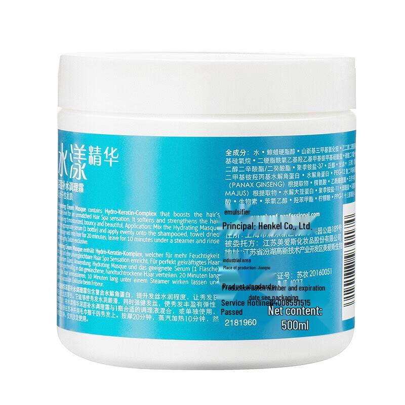 Schwarzkopf Профессиональный кондиционер для глубокого увлажнения Aqua Essence