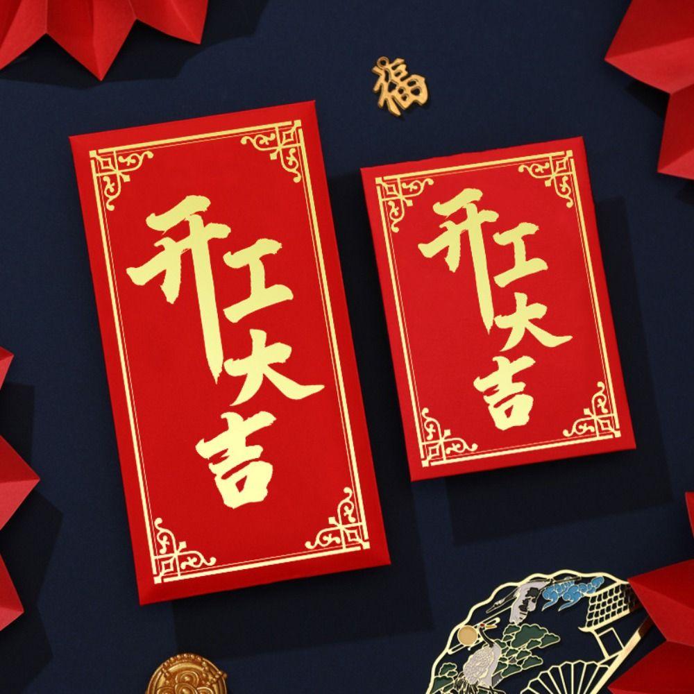 Новогодний мешочек с благословениями Красный конверт Мешочек для денег на удачу Мешочек с благословениями Красный кармашек Украшение для дома