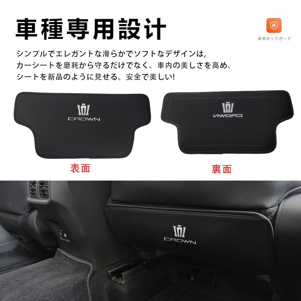 MiJuduo Защита от пинков для Toyota Crown 210 Серии 220 Царапины и Пятна Вышивка Спинка Сиденья Спинка Заднего Сиденья Пинки Царапины Легко 2 Штуки Серия,