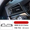 For BMW 10-16 5 Series F10 F11 Carbon Fiber Pattern Interior Modified Front Air Conditioner Outlet Decorative