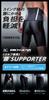 Mizuno Поддержка талии для гольфа BioGear размера XL до японского размера 52JJ5A90 Спортивные леггинсы, мужские, черные, (эквивалент 2л),