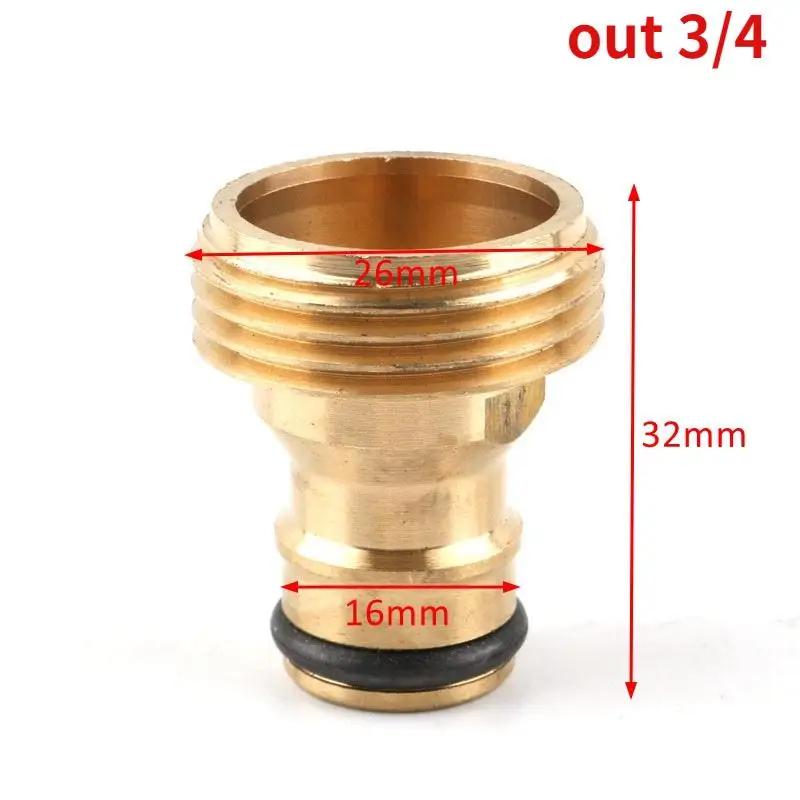 1 шт. Латунь 1/2" 3/4" 1 дюйм Резьба Быстроразъемное Соединение Садовый Ирригационный Кран Насадка Адаптер Соединения для Водяного Пистолета